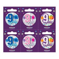 Age 9 Small Badges (6 assorted per perforated card) (5.5cm) 